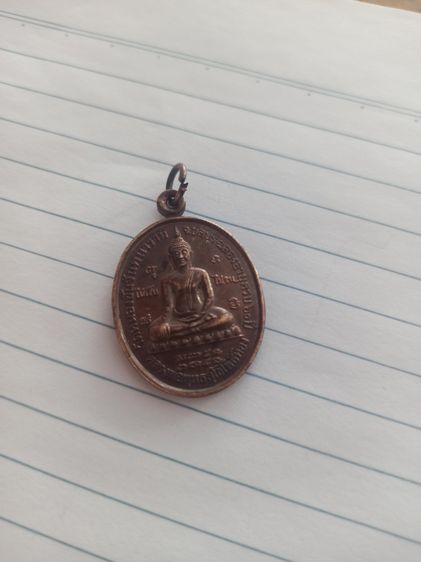 หลวงพ่อเฮียง รูปที่ 3