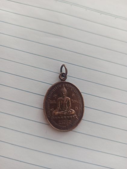 หลวงพ่อเฮียง รูปที่ 5