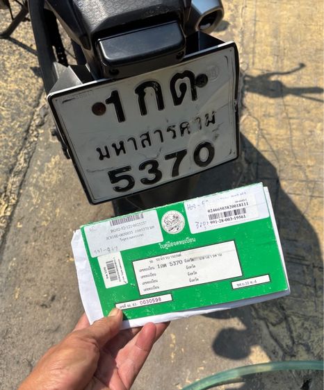 รถมอเตอร์ไชด์ รูปที่ 6