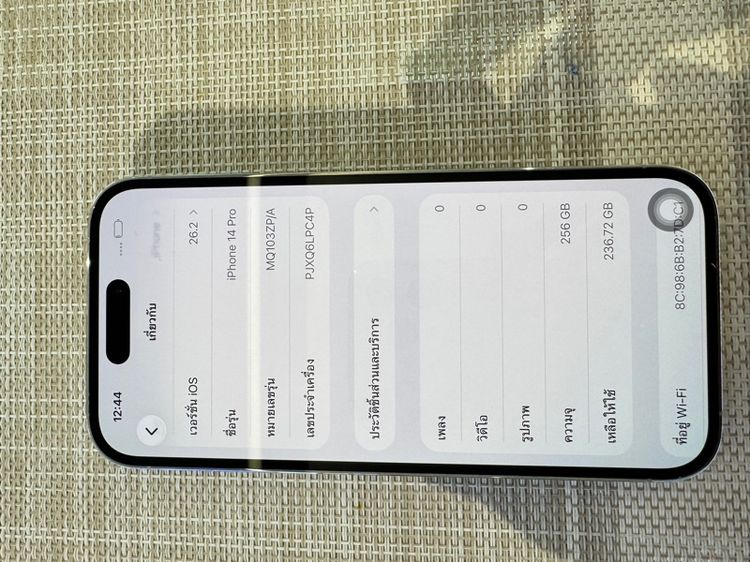 iPhone 14 Pro สีขาว 256 ผ่อนได้ รูปที่ 9