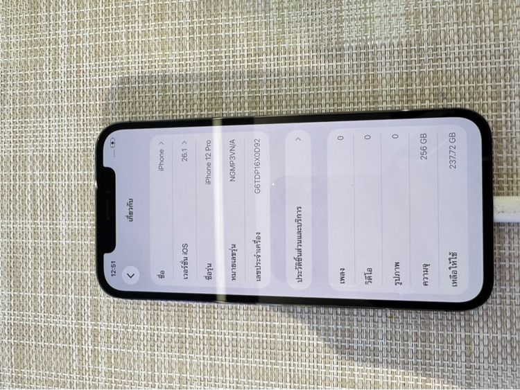 iPhone 12 Pro 256 สีดำ ผ่อนได้ รูปที่ 3