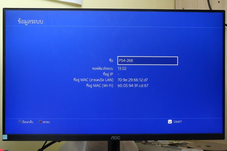 PS4 FAT 500GB - ID26010101 รูปที่ 12