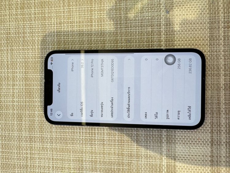 iPhone 12 Pro 256 สีน้ำเงิน ผ่อนได้ รูปที่ 8