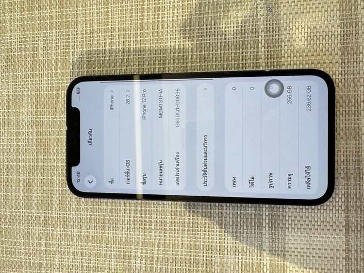 iPhone 12 Pro 256 สีน้ำเงิน ผ่อนได้ รูปที่ 6