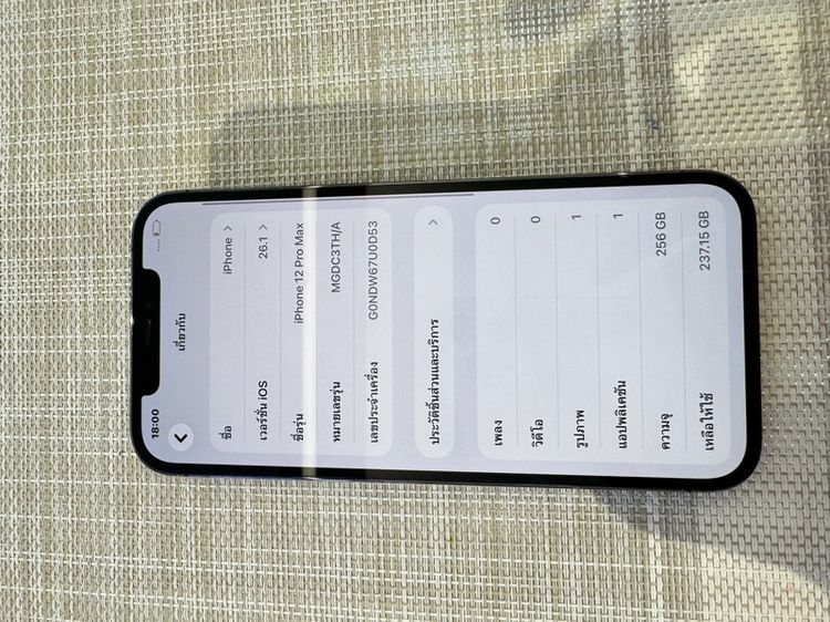 iPhone 12 Pro Max 256 สีดำ ผ่อนได้ รูปที่ 2