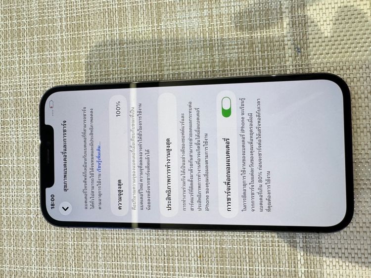 iPhone 12 Pro Max 256 สีดำ ผ่อนได้ รูปที่ 3