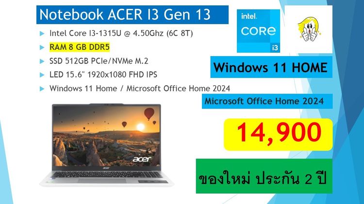 โน๊ตบุคทำงานของใหม่ Intel Core I3-1315U Ram8GB SSD512GB 15.6Inn รูปที่ 2