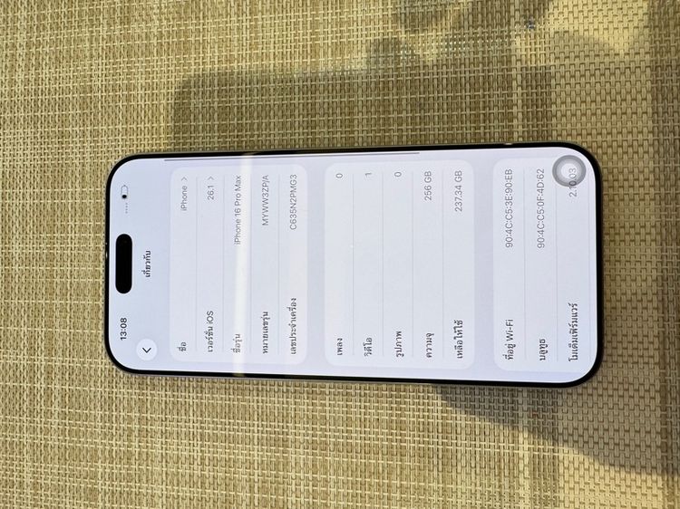 iPhone 16 Pro Max 256 สีขาว ผ่อนได้ รูปที่ 8