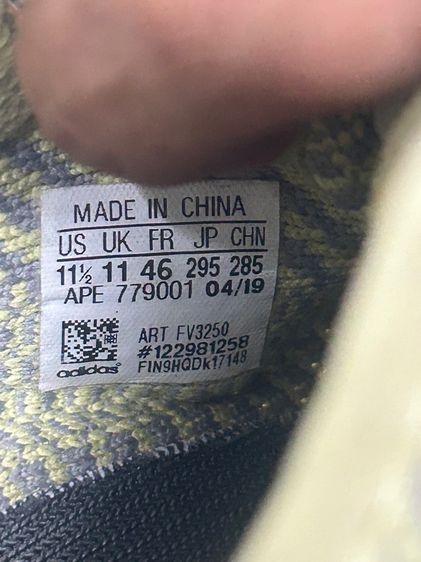รองเท้า adidas yeezy รูปที่ 6