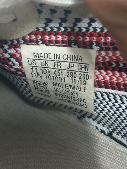 รองเท้า adidas yeezy รูปที่ 10