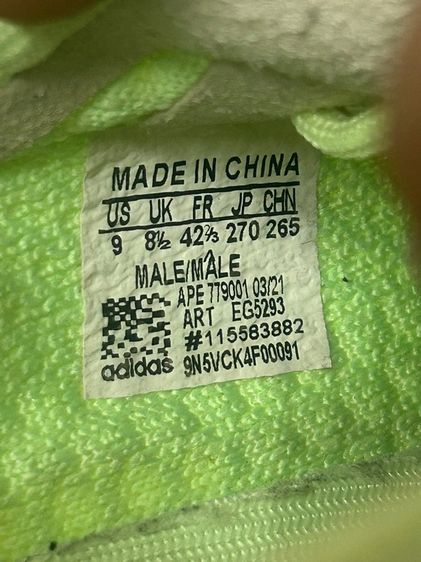 รองเท้า adidas yeezy รูปที่ 2