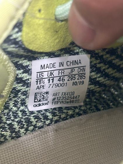 รองเท้า adidas yeezy รูปที่ 14