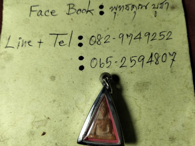 พระนางพญาเนื้อดินครับ รูปที่ 4