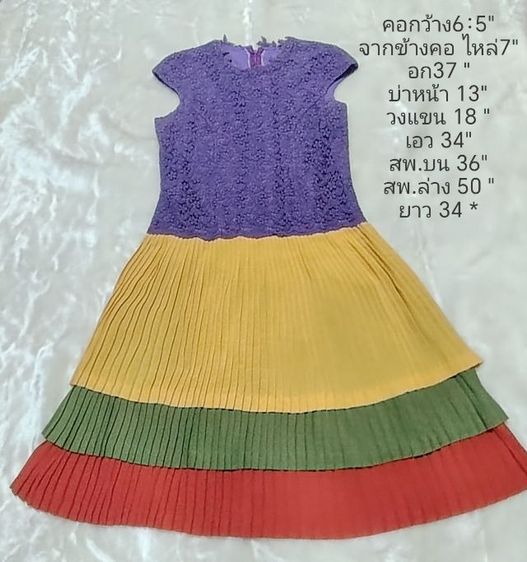 เสื้อผ้าผู้หญิง