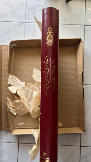 เหรียญพระมหาชนก เนื้อเงินพิมพ์ใหญ่ พิมพ์นิยม ป ขาด ของใหม่เก่าเก็บไม่ผ่านการใช้งาน รูปที่ 15