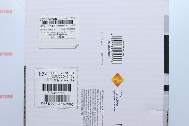 PS5 Fat Disc Edition - ID26010105 รูปที่ 15