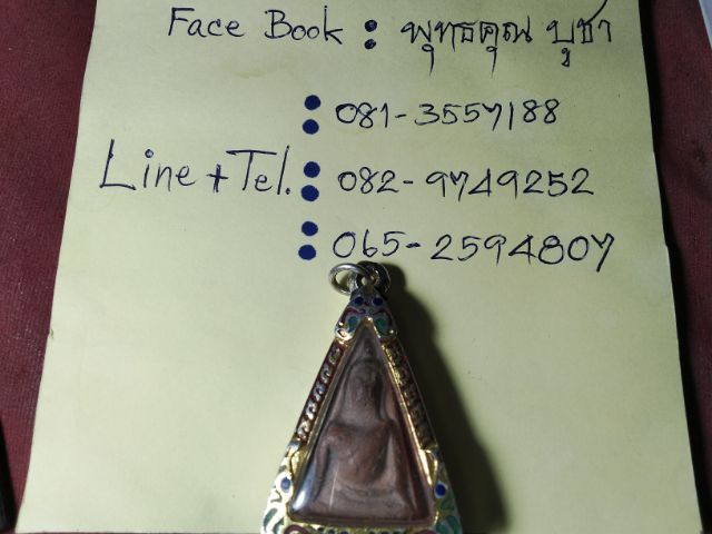 พระนางพญาเนื้อดินครับ รูปที่ 2