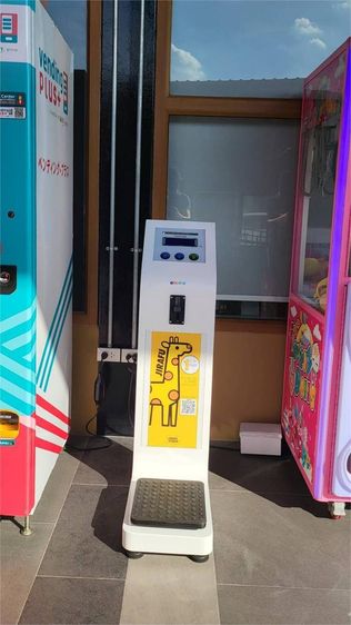 เครื่องชั่งน้ำหนัก แบบหยอดเหรียญ