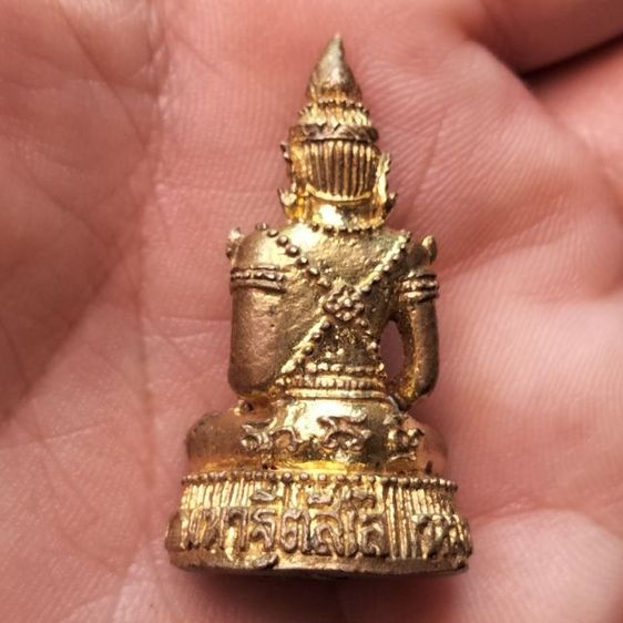 หลวงปู่หมุน ฐิตสีโล พระแก้วมรกต รุ่น มหาฐิตสีโล รุ่นนรวยทันใจ เนื้อทองแดง จัดสร้างปี ๒๕๖๑ ตอกโค๊ต และเลข ๒๗๑๙ 
 รูปที่ 2