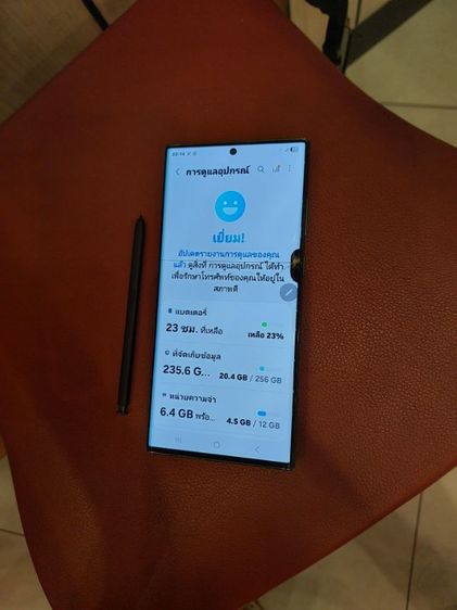 S22อัลต้าจอร้าวมีจุด รูปที่ 4