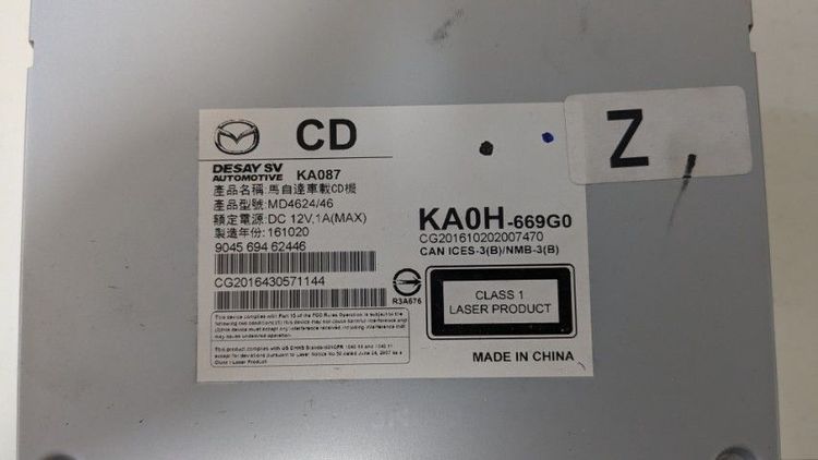 ขายเครื่องเสียง Mazda CX 5 2017 รูปที่ 2