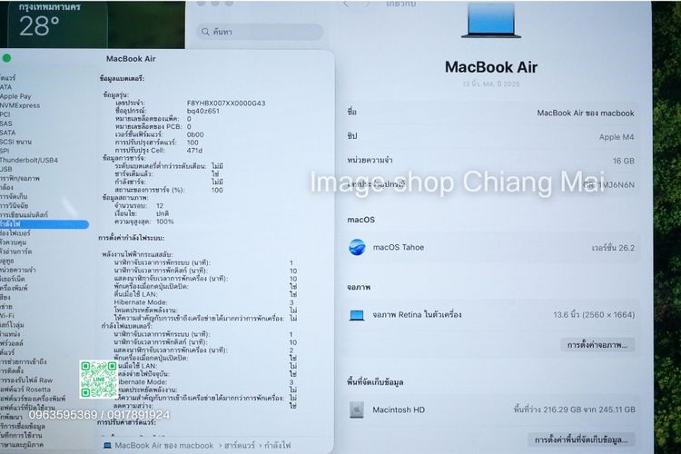 MacBook Air 13" M4 2025 256GB Midnight ครบกล่อง ประกันถึง 9 มิถุนายน 2569 รูปที่ 7