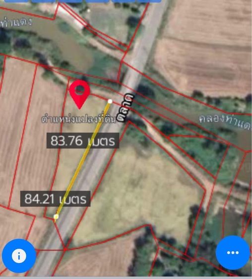 ที่ดิน รูปที่ 2