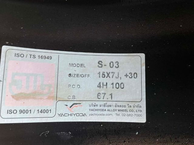 ล้อแม็กซ์15 4รู100พร้อมยาง รูปที่ 11