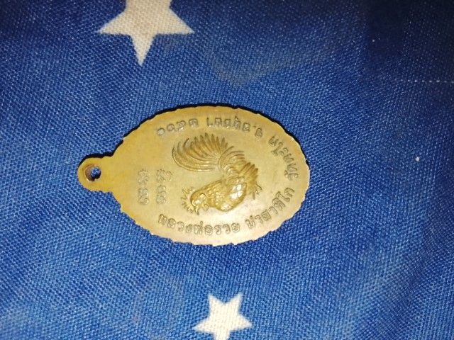 พระเครื่อง รูปที่ 5