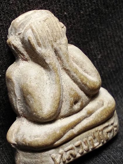 พระปิดตาหลวงปู่โต๊ะเนื้อผงครับ รูปที่ 14