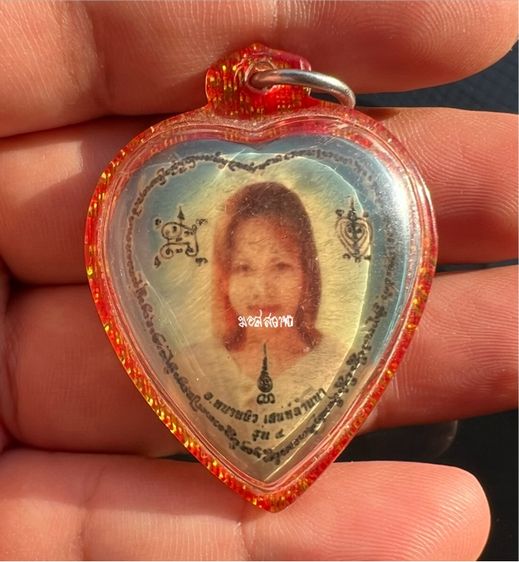 แม่พรายเสน่ห์ล้านนา หลังมวลสารอาถรรพ์