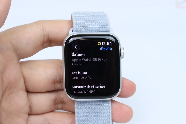 Apple Watch SE2 44mm GPS -  ID26010109 รูปที่ 8