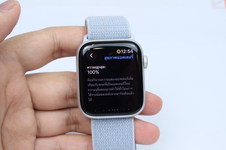 Apple Watch SE2 44mm GPS -  ID26010109 รูปที่ 9