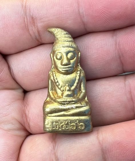 งั่งหลวงปู่ไพทูลย์