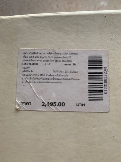 jaspal รูปที่ 3