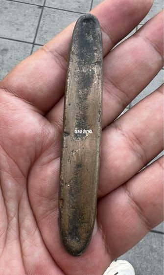 เงินฮ้างเก่า เนื้อสัมฤทธิ์