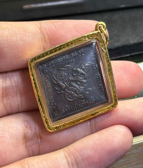 เหรียญกรมหลวงชุมพรเขตอุดมศักดิ์ ฉก.นย181 ปี2518 บล็อกหลังผดนิยมสุด รูปที่ 5