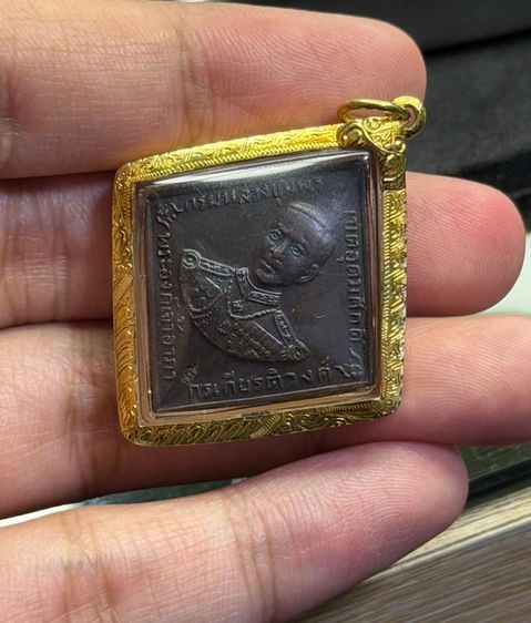 เหรียญกรมหลวงชุมพรเขตอุดมศักดิ์ ฉก.นย181 ปี2518 บล็อกหลังผดนิยมสุด รูปที่ 4