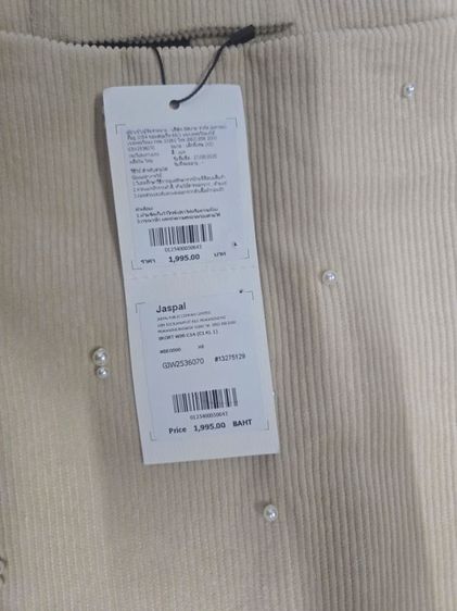 Jaspal รูปที่ 3