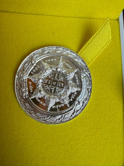 พญาชิงดวง หลวงปู่มหาศิลา สิริจันโท เนื้อเงินนำฤกษ์ตอก9รอบ สร้าง99องค์ เลข6 รูปที่ 3