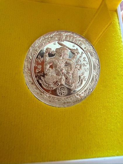 พญาชิงดวง หลวงปู่มหาศิลา สิริจันโท เนื้อเงินนำฤกษ์ตอก9รอบ สร้าง99องค์ เลข6 รูปที่ 5