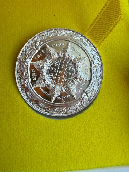 พญาชิงดวง หลวงปู่มหาศิลา สิริจันโท เนื้อเงินนำฤกษ์ตอก9รอบ สร้าง99องค์ เลข6 รูปที่ 6