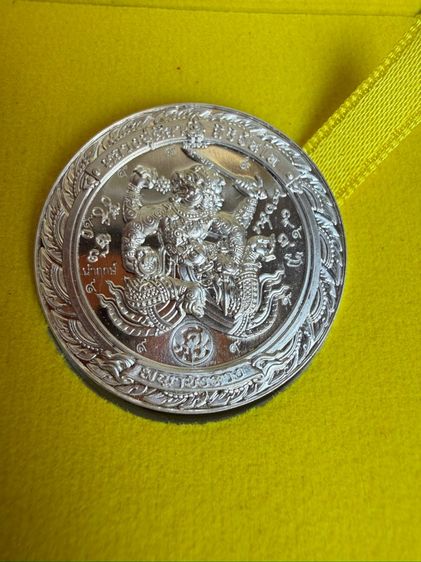 พญาชิงดวง หลวงปู่มหาศิลา สิริจันโท เนื้อเงินนำฤกษ์ตอก9รอบ สร้าง99องค์ เลข6