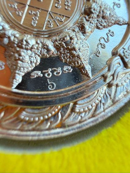 พญาชิงดวง หลวงปู่มหาศิลา สิริจันโท เนื้อเงินนำฤกษ์ตอก9รอบ สร้าง99องค์ เลข6 รูปที่ 4