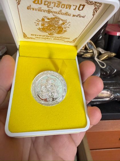 พญาชิงดวง หลวงปู่มหาศิลา สิริจันโท เนื้อเงินนำฤกษ์ตอก9รอบ สร้าง99องค์ เลข6 รูปที่ 7