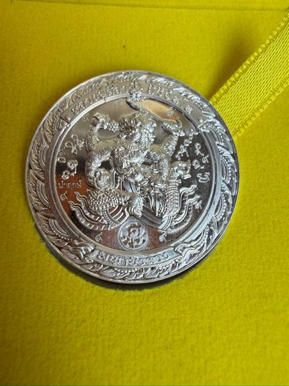 พญาชิงดวง หลวงปู่มหาศิลา สิริจันโท เนื้อเงินนำฤกษ์ตอก9รอบ สร้าง99องค์ เลข6 รูปที่ 2