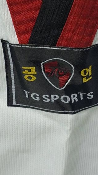 ชุดเทควันโดเด็ก รูปที่ 16