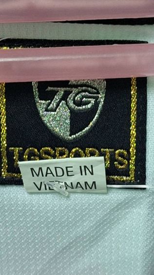 ชุดเทควันโดเด็ก รูปที่ 12