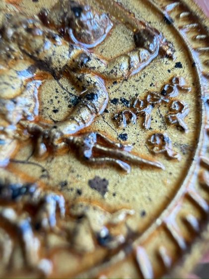 หลวงปู่มหาศิลา สิริจันโท พญาชิงดวงนำฤกษ์ ตะกรุดทองคำแท้ รูปที่ 7