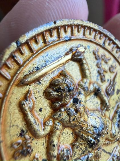 หลวงปู่มหาศิลา สิริจันโท พญาชิงดวงนำฤกษ์ ตะกรุดทองคำแท้ รูปที่ 10